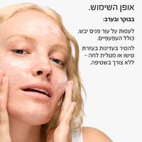 קליניק דיילי קאלם קרם ניקוי עדין