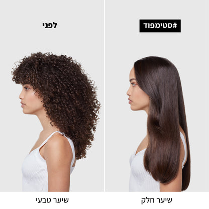 מחליק שיער מקצועי 'Steam pod 4' להחלקת השיער בטכנולוגיית אדים מתקדמת - לוריאל
