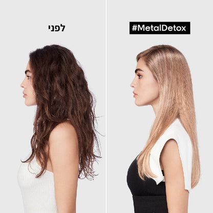 מארז שיקומי לשיער שעבר צביעה או הבהרה במהדורה מוגבלת מסדרת 'מטאל דיטוקס' - לוריאל