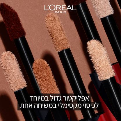 קונסילר אינפליבל עמיד 24 שעות להסתרת כהויות מתחת לעיניים - לוריאל פריז