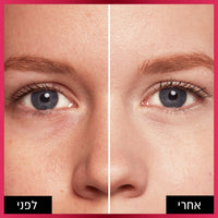 קונסילר אינפליבל עמיד 24 שעות להסתרת כהויות מתחת לעיניים - לוריאל פריז