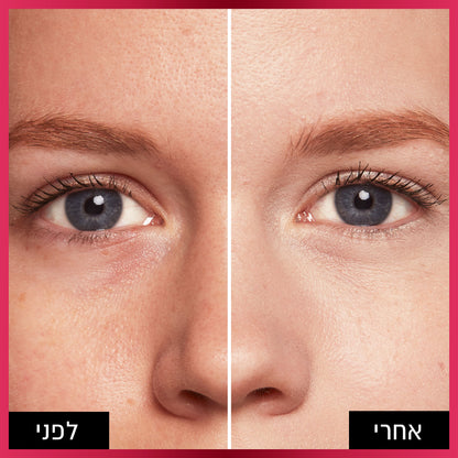 קונסילר אינפליבל עמיד 24 שעות להסתרת כהויות מתחת לעיניים - לוריאל פריז