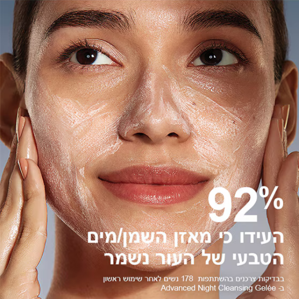 אסתי לאודר קצף ניקוי אדוונסד נייר ריפר