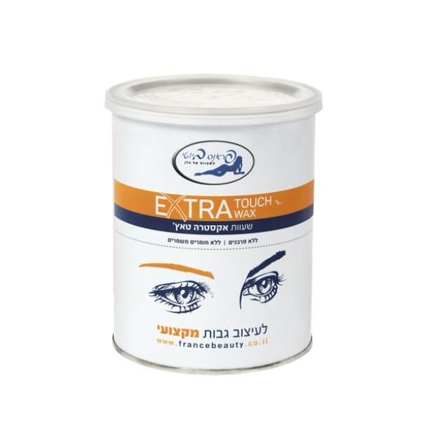 שעווה אקסטרה טאץ לעיצוב גבות פראנס ביוטי