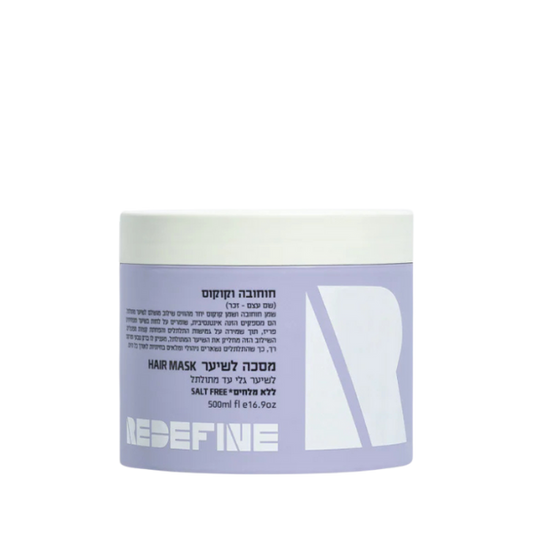 מסכת חוחובה וקוקוס לשיקום שיער מתולתל 500 מ"ל - רידיפיין