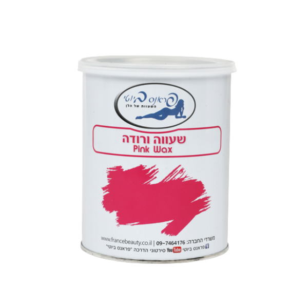 שעווה מתקלפת ורודה פראנס ביוטי