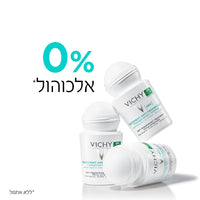 דאודורנט רול און אנטי פרספרנט 48 שעות 50 מ"ל - וישי
