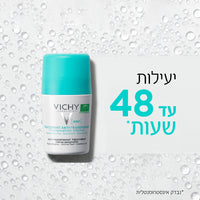 דאודורנט רול און אנטי פרספרנט 48 שעות 50 מ"ל - וישי