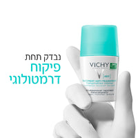 דאודורנט רול און אנטי פרספרנט 48 שעות 50 מ"ל - וישי