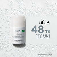 דאודורנט רול און אנטי פרספירנט לעור רגיש 50 מ"ל - וישי