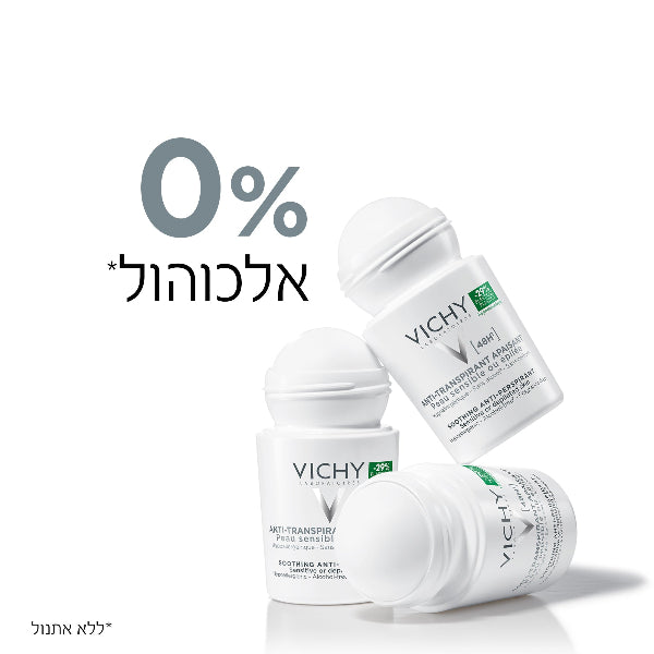 דאודורנט רול און אנטי פרספירנט לעור רגיש 50 מ"ל - וישי