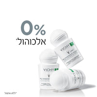 דאודורנט רול און אנטי פרספירנט לעור רגיש 50 מ"ל - וישי