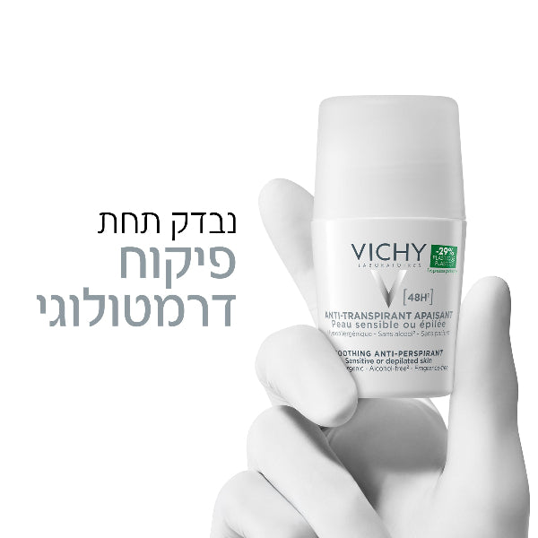 דאודורנט רול און אנטי פרספירנט לעור רגיש 50 מ"ל - וישי