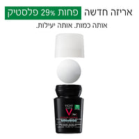 דאודורנט רול און אנטי פרספירנט לגבר 50 מ"ל - וישי