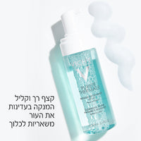 מוס מקציף 'פיורטה טרמל' לניקוי עור הפנים ולתחושת רעננות מידיית 150 מ"ל - וישי