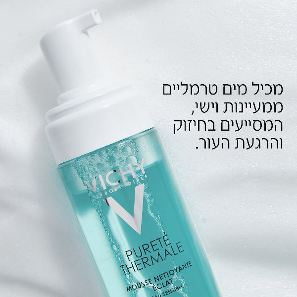 מוס מקציף 'פיורטה טרמל' לניקוי עור הפנים ולתחושת רעננות מידיית 150 מ"ל - וישי