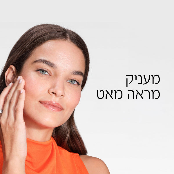קפיטל סוליי תחליב הגנה קליל לפנים 50 SPF למראה עור מאט 50 מ"ל - וישי