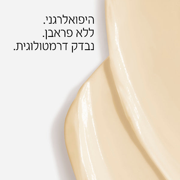 קפיטל סוליי תחליב הגנה קליל לפנים 50 SPF למראה עור מאט 50 מ"ל - וישי