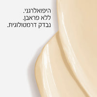 קפיטל סוליי תחליב הגנה קליל לפנים 50 SPF למראה עור מאט 50 מ"ל - וישי