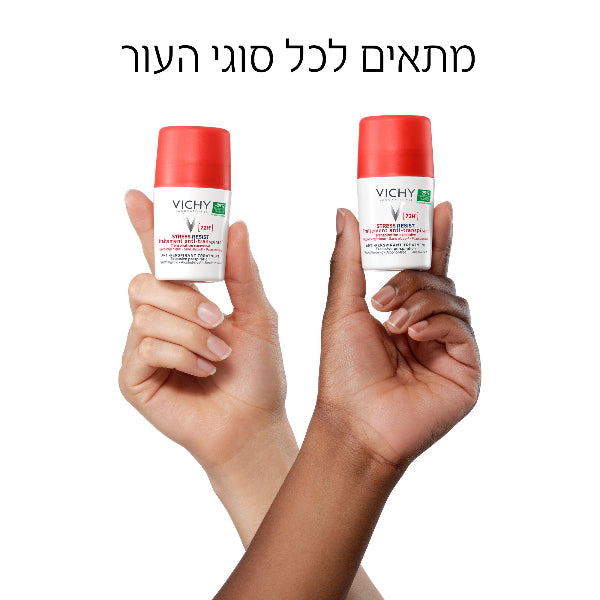  וישי דאודורנט להזעה מוגברת