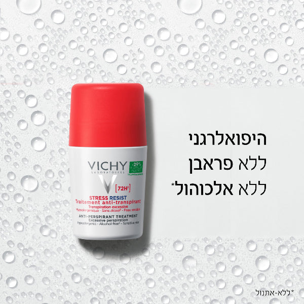 דאודורנט רול און סטרס רזיסט נגד הזעה מוגברת 50 מ"ל - וישי
