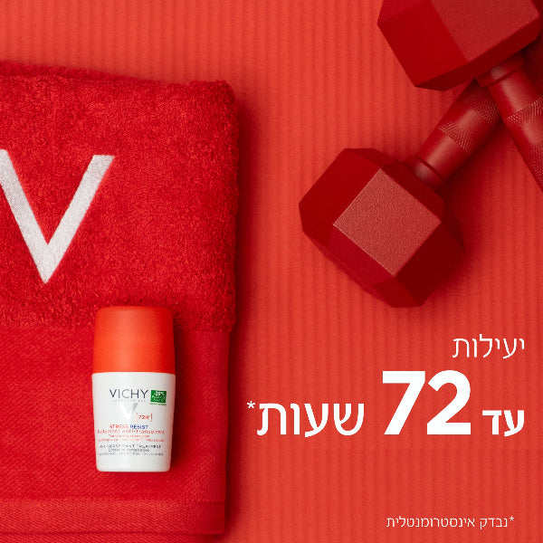 דאודורנט רול און סטרס רזיסט נגד הזעה מוגברת 50 מ"ל - וישי