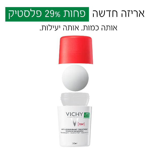 דאודורנט רול און סטרס רזיסט נגד הזעה מוגברת 50 מ"ל - וישי