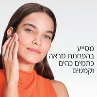 קפיטל סוליי קרם הגנה קליל לפנים 50 SPF במרקם קטיפתי 50 מ"ל - וישי