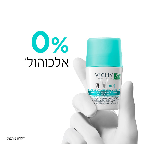 דאודורנט רול און אנטי-פרספירנט אינו משאיר סימנים לבנים 50 מ"ל - וישי