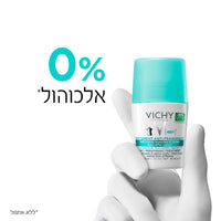 דאודורנט רול און אנטי-פרספירנט אינו משאיר סימנים לבנים 50 מ"ל - וישי