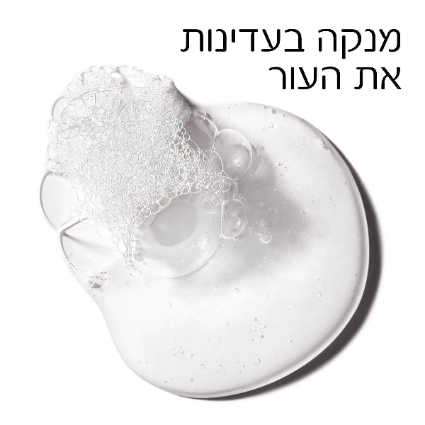  אפקלאר ג'ל מקציף לה רוש פוזה