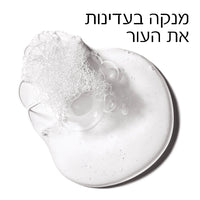  אפקלאר ג'ל מקציף לה רוש פוזה