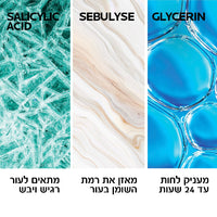 קרם פנים לעור שמן, לאיזון רמת השומן בעור 'אפקלאר מאט' 40 מ"ל - לה רוש פוזה