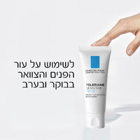 קרם לחות טולריאן סנסיטיב ריץ