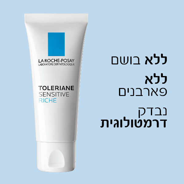 לה רוש פוזה קרם לחות טולריאן סנסיטיב ריץ