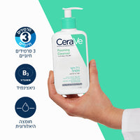 ג'ל ניקוי מקציף לפנים לעור רגיל עד שמן 236 מ"ל - סרווה