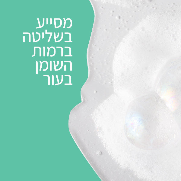 ג'ל ניקוי מקציף לפנים לעור רגיל עד שמן 236 מ"ל - סרווה