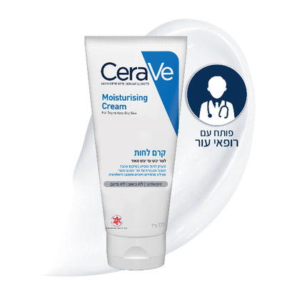 קרם לחות לעור יבש עד יבש מאוד לטיפוח עור הפנים והגוף 177 מ"ל - סרווה