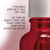 סרום רטינול B3 מרוכז המסייע נגד מראה קמטים ומחליק את העור 30 מ"ל - לה רוש פוזה
