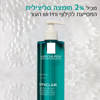 ג'ל ניקוי מטהר מיקרו-פילינג לעור פנים שמן מסדרת 'אפקלאר' 400 מ"ל - לה רוש פוזה