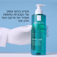 ג'ל ניקוי מטהר מיקרו-פילינג לעור פנים שמן מסדרת 'אפקלאר' 400 מ"ל - לה רוש פוזה