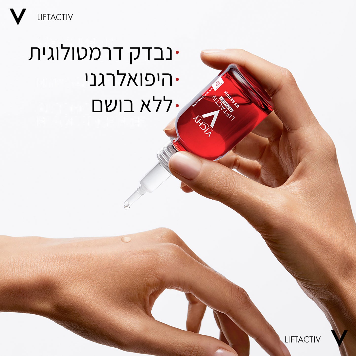 ליפטאקטיב ספיישליסט סרום B3 30 מ"ל - וישי