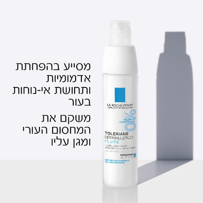 תחליב לחות אינטנסיבי לעור פנים רגיש במיוחד 'דרמהלרגו פלויד' מסדרת טולריאן 40 מ"ל - לה רוש פוזה