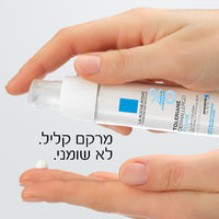 תחליב לחות אינטנסיבי לעור פנים רגיש במיוחד 'דרמהלרגו פלויד' מסדרת טולריאן 40 מ"ל - לה רוש פוזה