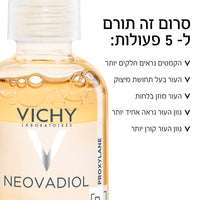סרום 'נאובדיול פרי אנד פוסט מנופוז' מנו 5 בי סרום לטיפול מקיף במיצוק עור הפנים בגיל המעבר 30 מ"ל - וישי