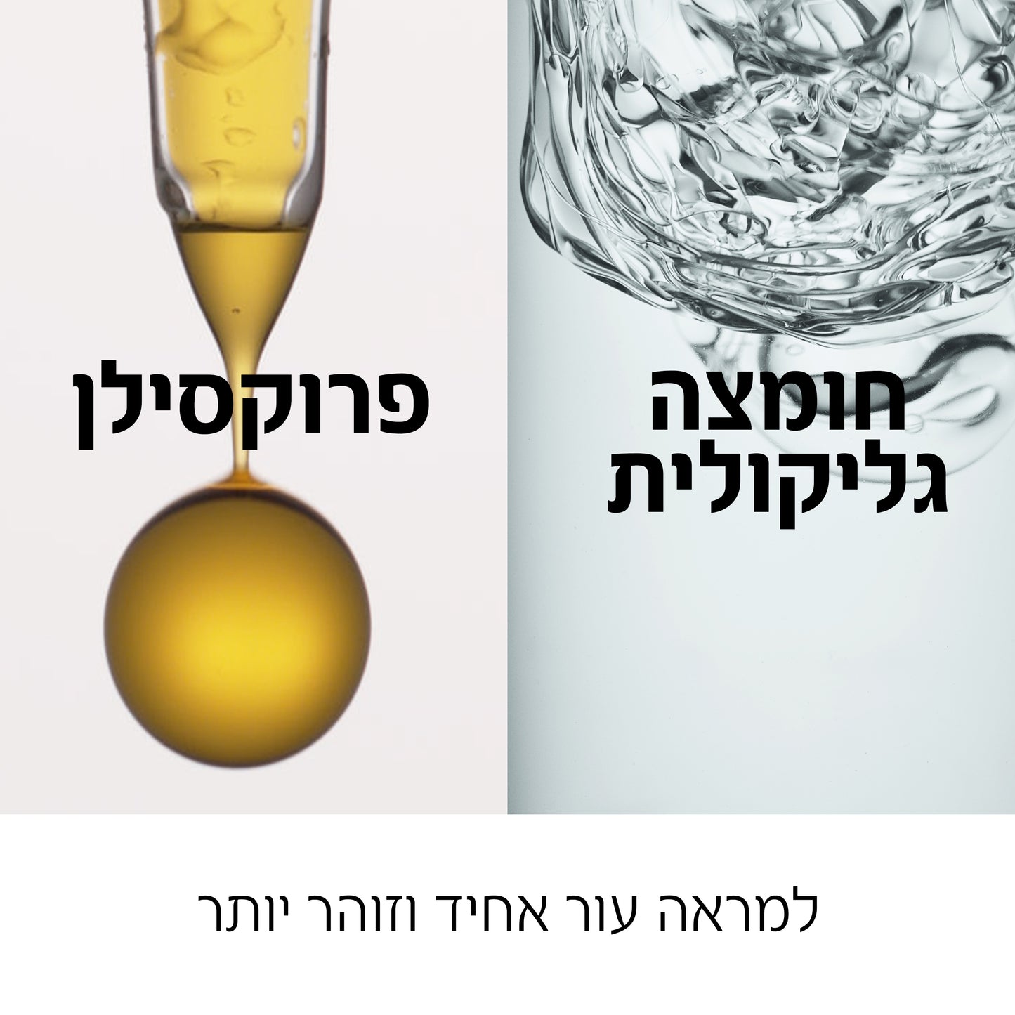 סרום 'נאובדיול פרי אנד פוסט מנופוז' מנו 5 בי סרום לטיפול מקיף במיצוק עור הפנים בגיל המעבר 30 מ"ל - וישי
