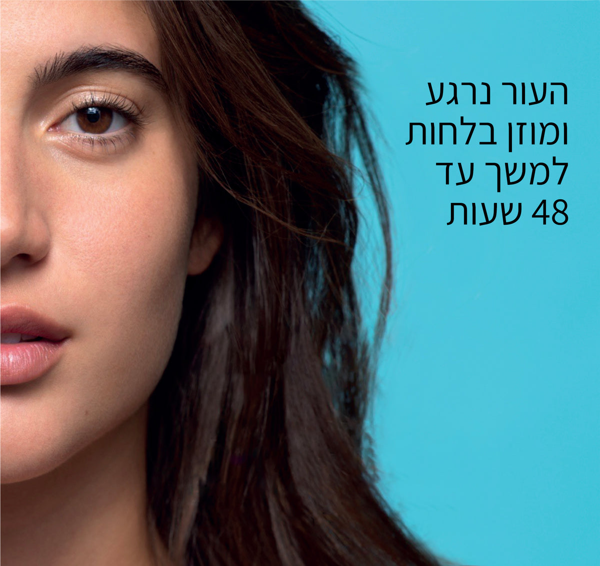 קרם לחות 'אפקלאר H' לעור פנים שמן הנוטה לפצעונים ואדמומיות 40 מ"ל - לה רוש פוזה