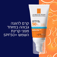 קרם אנתליוס﻿﻿ אולטרה לה רוש פוזה 400