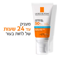 קרם הגנה מהשמש לפנים לעור רגיש עם מקדם הגנה SPF-50+ מסדרת אנתליוס 50 מ"ל - לה רוש פוזה