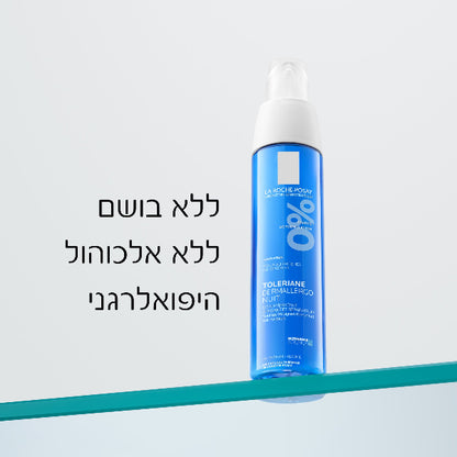 קרם לחות ללילה לעור פנים עדין ומגורה 'דרמלרגו נייט' מסדרת טולריאן 40 מ"ל - לה רוש פוזה